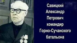 Кронид Кореннов