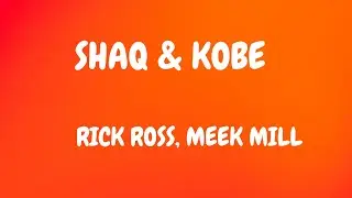 Rick Ross & Meek Mill - Shaq & Kobe (lyrics)