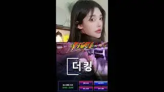 BJ 박라희 X 더킹 콜라보