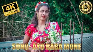 AYO BABA MONE | Singer:-Burulukui Mandi | BURU BAHA PRODUCTION
