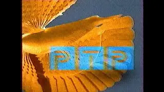 Рекламный блок (РТР, 1999)
