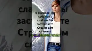 #позволение