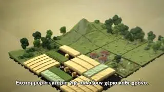 Ας μιλήσουμε για το χώμα - Let's talk about soil GREEK SUBS