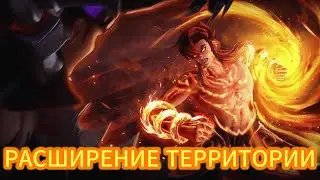 ИНЬ | МИНИ-ГАЙД | БЕСПОЩАДНЫЙ