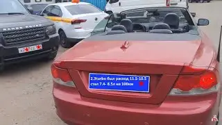 Volvo Cabrio снижаю расход топлива, повышая мощность и ресурсность