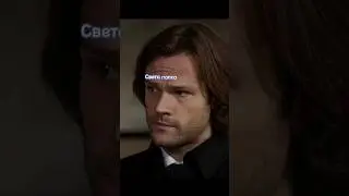 Дина заколдовали 