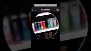 Где смазка? 
