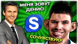 Валакас покупает машину у Дениса Пранк звонок 