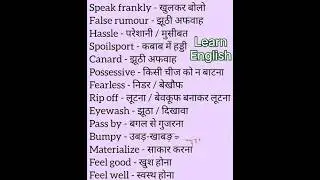 Basic Learn English #spokenenglish Word Meaning Vocabulary #viral #english #spokenenglish