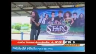 BamBi TS9 : ตามติดชีวิตดาว รักเรารักษ์โลก กับThe Star 9 3/3