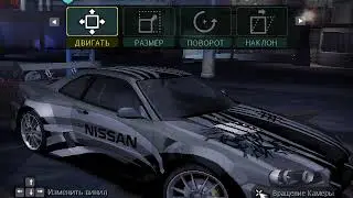 NEED FOR SPEED:CARBON-------NISSAN SKYLINE-----ТЮНИНГ