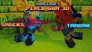 ВПЕРВЫЕ ИГРАЮ В ПИКСЕЛЬ ГАН | С ДРУГОМ😱