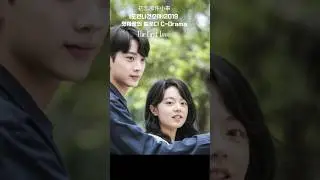 첫사랑의 멜로디/初恋那件小事(초연나건소사)/라이관린,조금맥/C-Drama