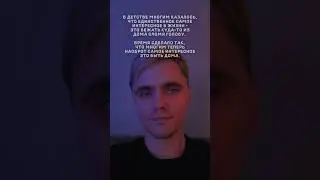 Реверс восприятия