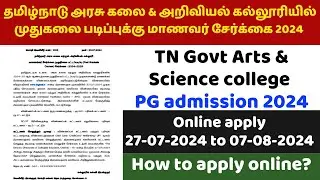 tngasa PG admission 2024 | TN Rrts College PG Admission 2024 | tngasa PG admission online Apply 2024