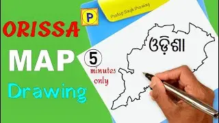 How to Draw Odisha map | ଓଡ଼ିଶା | odisha map drawing |  orissa map