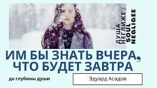 ПРИГОВОР