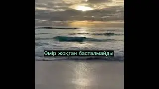 #адамдар #арайбаядил