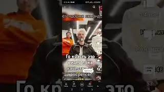 го? #ролик #смешно #влада4 #а4 #а4топ #смешно #ржака #мем #юмор