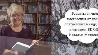 Матвеева