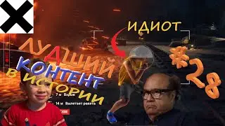 ТИПИЧНЫЙ РУССКИЙ БЛОГЕР. Far Cry 6