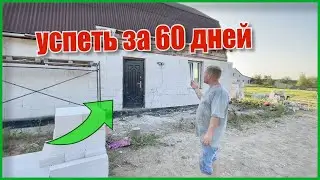 Успеть переехать в деревню пока не выгнали из квартиры
