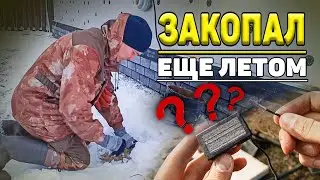 Лучшее доказательство: замерил температуру под утепленной отмосткой ЗИМОЙ(факты на лицо).