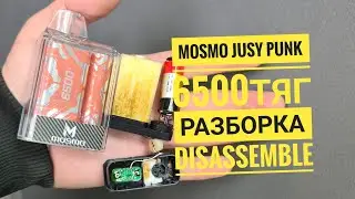 Mosmo Jusy Punk 6500 как открыть, mosmo 6500 разборка, disassemble mosmo jusy punk 6500