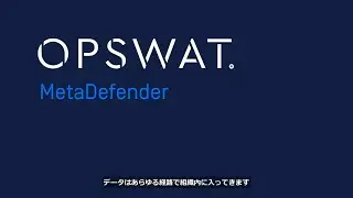 OPSWAT MetaDefender | Ultimate Advanced Threat Prevention for Enterprises