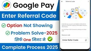 Google pay enter referral code option not showing - google pay referral code option not showing