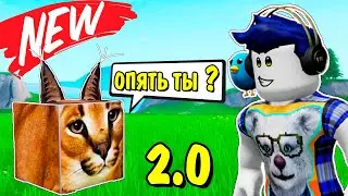🙀 Шлёпа 2.0 как Пройти Игру! Секреты и Лайфхаки в Роблокс