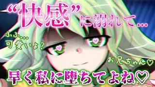 【東方茶番劇】ヤンデレ妹への対処法を教えてください。第3話