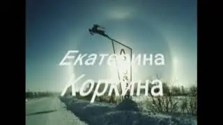 Песни и луфты Кольских саамов