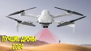 Лучшие дроны с АлиЭкспресс - рейтинг 2024 | Best drones aliexpress