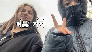 #14 캐나다 유학생 브이로그vlog l 동고