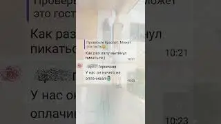 Где лайки ? Снято в день блогера.14.06.2024г. Архипо-Осиповка.