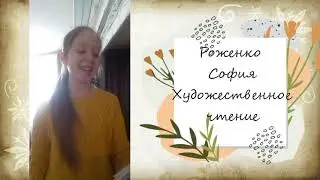 Неделя иностранного языка "Большереченска СОШ" 2021г.