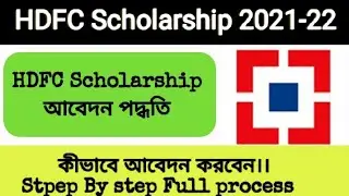 HDFC Scholarship Full Application Process|| How To Apply ||