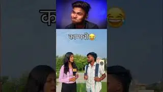 Try Not To Laugh Challenge 29 😂 | The Mueen | #shorts