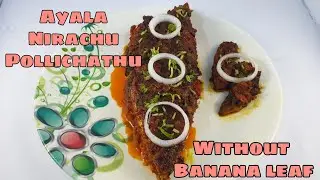 Ayala Nirachu Pollichathu Without Banana Leaf | Spicy Stuffed Mackerel