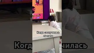 Скучает по папе)) #семья #малышка #дочка #папинадочка