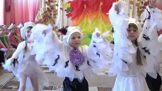 Танец 