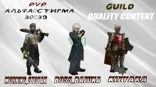 Royal Quest/Сервер 