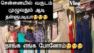 300 ரூபாய் முதல் பெண்களுக்கான அனைத்து ஆடைகளும்/Kurthis, Sarees, Chudi, Anarkali &  All From 300Rs