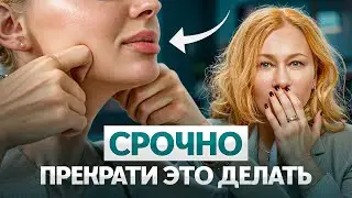 Бесполезные процедуры, которые тебе не нужны
