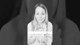 Как обучают массажистов? Ошибки и недостатки, часть 6    💪💪💪