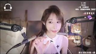 20231031-2220-周童潼丶-温柔在你耳边