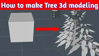 how to make 3d tree in 3d modeling | 3d modeling make tree
