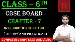 introduction to adobe flash cs6 for class 6 | CBSE class 6 computer chapter 7  | Education Techpoint