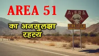 America's SHOCKING Alien Experiments Revealed